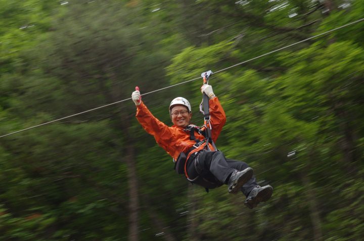 Zipline